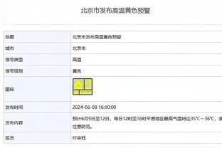 开云电竞手机版官网首页截图2